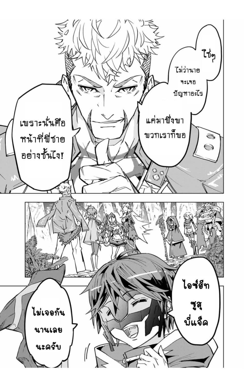 Manga-lc-com อ่านมังงะ อ่านการ์ตูน ออนไลน์ ฟรี Shinjiteita Nakama Tachi Ni Dungeon Okuchi De Korosare Kaketa ga Gift 『Mugen Gacha』 De Level 9999 No Nakama Tachi Wo Te Ni Irete Moto Party Member To Sekai Ni Fukushu & 『Zama A!』 Shimasu! ตอนที่ 1 2 3 4 5 6 7 8 9 10 11 12 13 14 ฟรี ไม่มีโฆษณา Manga-lc - อ่าน มังงะ อ่าน การ์ตูน ออนไลน์ อ่านมังงะ ฟรี