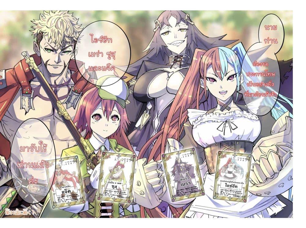 Manga-lc-com อ่านมังงะ อ่านการ์ตูน ออนไลน์ ฟรี Shinjiteita Nakama Tachi Ni Dungeon Okuchi De Korosare Kaketa ga Gift 『Mugen Gacha』 De Level 9999 No Nakama Tachi Wo Te Ni Irete Moto Party Member To Sekai Ni Fukushu & 『Zama A!』 Shimasu! ตอนที่ 1 2 3 4 5 6 7 8 9 10 11 12 13 14 ฟรี ไม่มีโฆษณา Manga-lc - อ่าน มังงะ อ่าน การ์ตูน ออนไลน์ อ่านมังงะ ฟรี