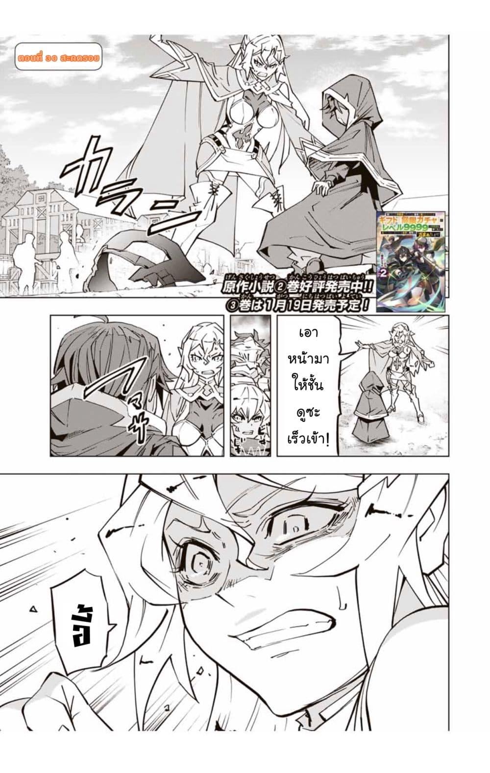 Manga-lc-com อ่านมังงะ อ่านการ์ตูน ออนไลน์ ฟรี Shinjiteita Nakama Tachi Ni Dungeon Okuchi De Korosare Kaketa ga Gift 『Mugen Gacha』 De Level 9999 No Nakama Tachi Wo Te Ni Irete Moto Party Member To Sekai Ni Fukushu & 『Zama A!』 Shimasu! ตอนที่ 1 2 3 4 5 6 7 8 9 10 11 12 13 14 ฟรี ไม่มีโฆษณา Manga-lc - อ่าน มังงะ อ่าน การ์ตูน ออนไลน์ อ่านมังงะ ฟรี