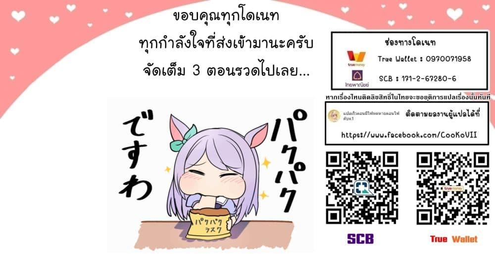 Manga-lc-com อ่านมังงะ อ่านการ์ตูน ออนไลน์ ฟรี Shinjiteita Nakama Tachi Ni Dungeon Okuchi De Korosare Kaketa ga Gift 『Mugen Gacha』 De Level 9999 No Nakama Tachi Wo Te Ni Irete Moto Party Member To Sekai Ni Fukushu & 『Zama A!』 Shimasu! ตอนที่ 1 2 3 4 5 6 7 8 9 10 11 12 13 14 ฟรี ไม่มีโฆษณา Manga-lc - อ่าน มังงะ อ่าน การ์ตูน ออนไลน์ อ่านมังงะ ฟรี