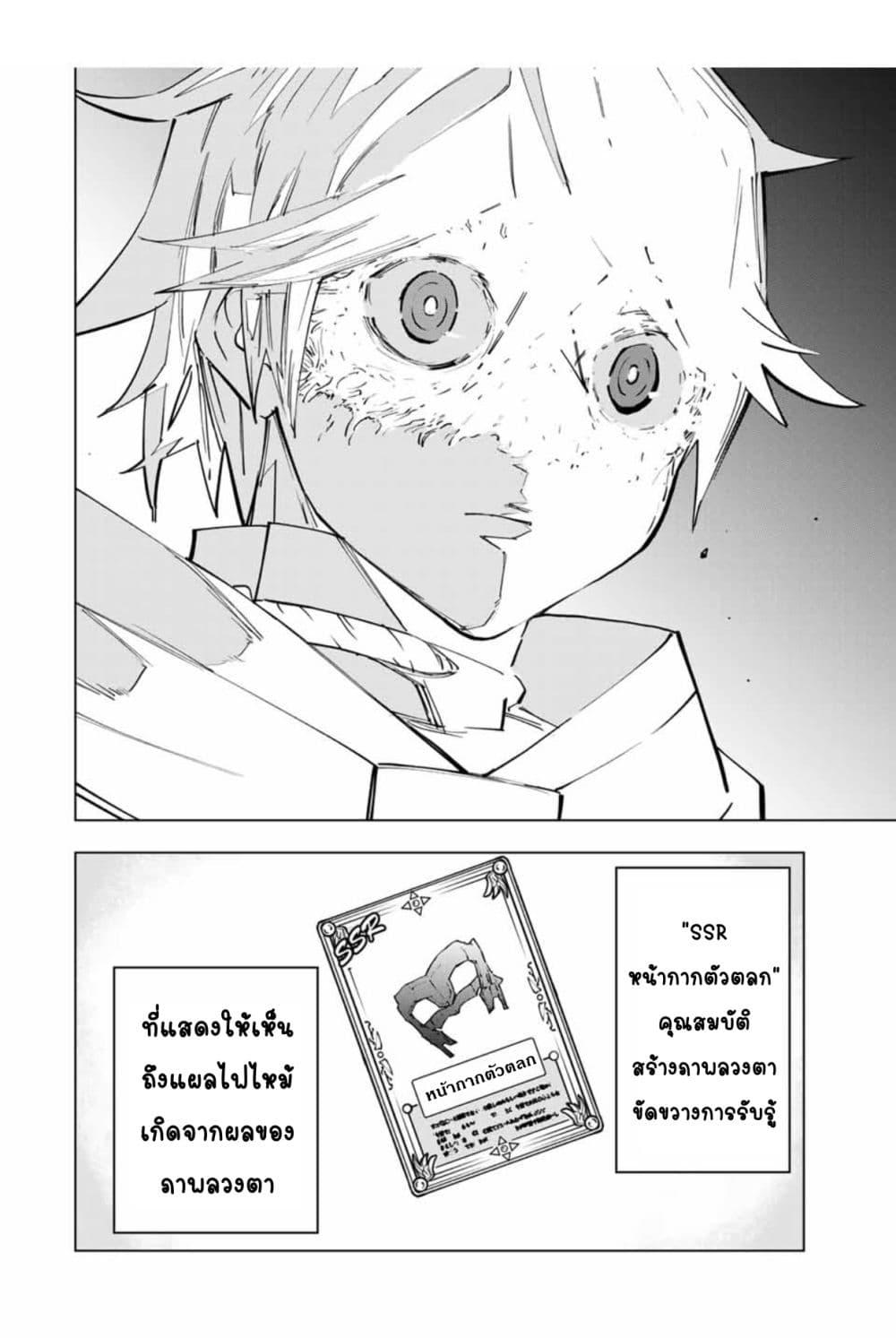 Manga-lc-com อ่านมังงะ อ่านการ์ตูน ออนไลน์ ฟรี Shinjiteita Nakama Tachi Ni Dungeon Okuchi De Korosare Kaketa ga Gift 『Mugen Gacha』 De Level 9999 No Nakama Tachi Wo Te Ni Irete Moto Party Member To Sekai Ni Fukushu & 『Zama A!』 Shimasu! ตอนที่ 1 2 3 4 5 6 7 8 9 10 11 12 13 14 ฟรี ไม่มีโฆษณา Manga-lc - อ่าน มังงะ อ่าน การ์ตูน ออนไลน์ อ่านมังงะ ฟรี