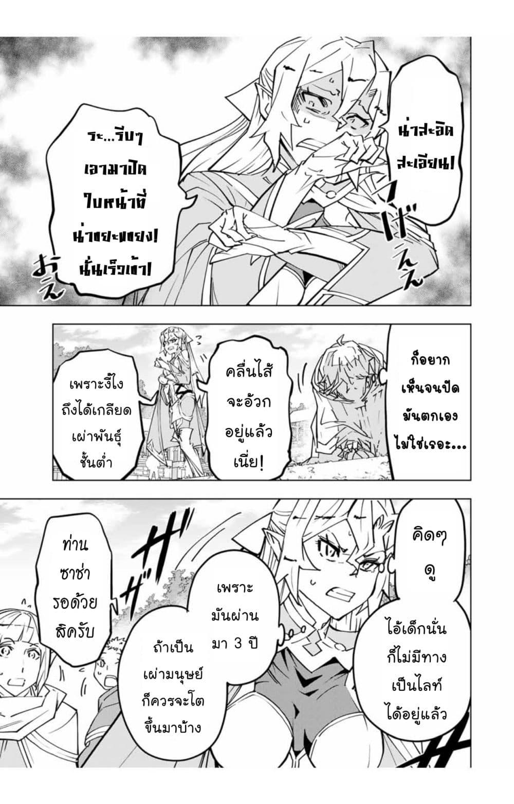Manga-lc-com อ่านมังงะ อ่านการ์ตูน ออนไลน์ ฟรี Shinjiteita Nakama Tachi Ni Dungeon Okuchi De Korosare Kaketa ga Gift 『Mugen Gacha』 De Level 9999 No Nakama Tachi Wo Te Ni Irete Moto Party Member To Sekai Ni Fukushu & 『Zama A!』 Shimasu! ตอนที่ 1 2 3 4 5 6 7 8 9 10 11 12 13 14 ฟรี ไม่มีโฆษณา Manga-lc - อ่าน มังงะ อ่าน การ์ตูน ออนไลน์ อ่านมังงะ ฟรี