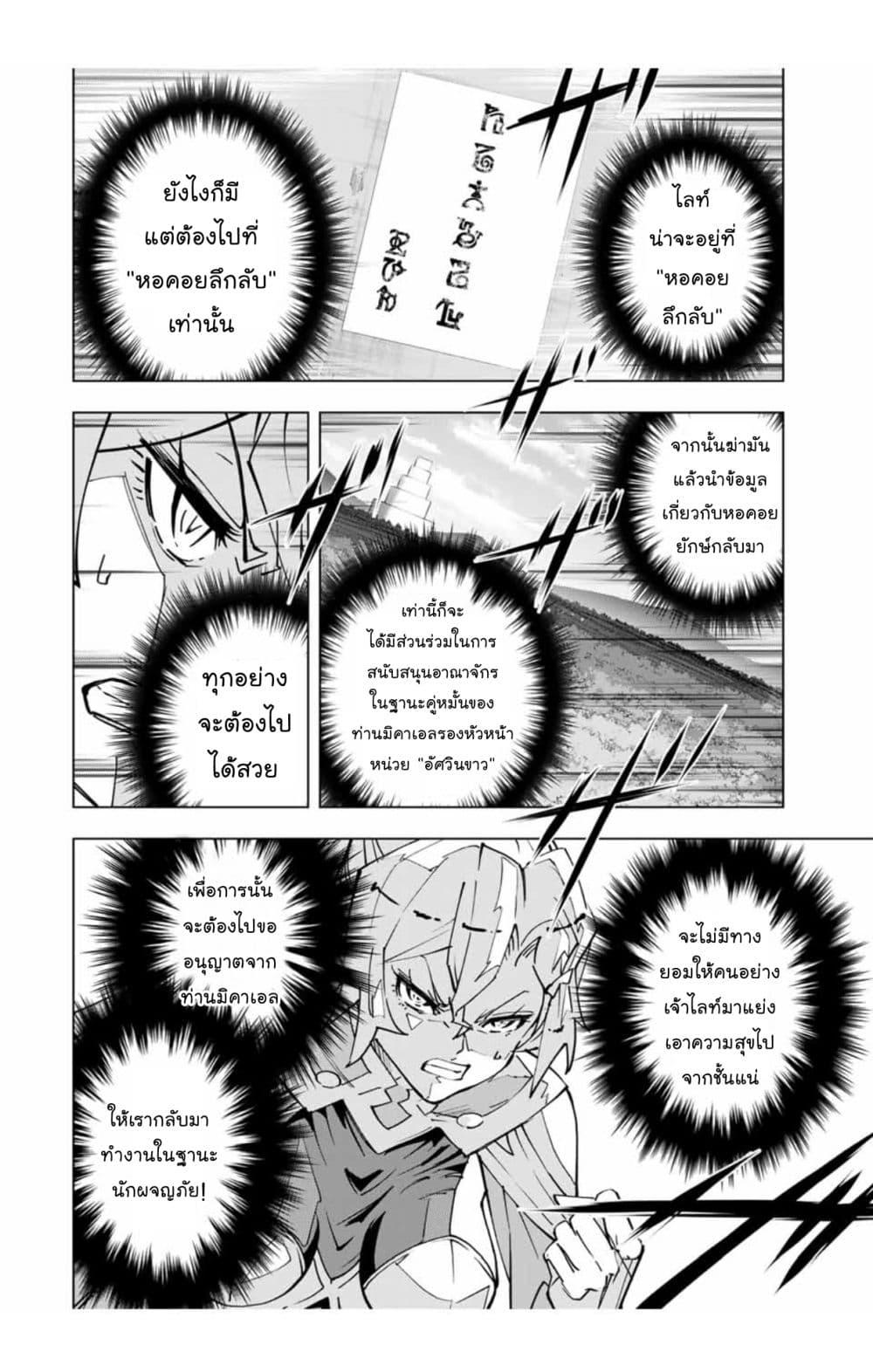 Manga-lc-com อ่านมังงะ อ่านการ์ตูน ออนไลน์ ฟรี Shinjiteita Nakama Tachi Ni Dungeon Okuchi De Korosare Kaketa ga Gift 『Mugen Gacha』 De Level 9999 No Nakama Tachi Wo Te Ni Irete Moto Party Member To Sekai Ni Fukushu & 『Zama A!』 Shimasu! ตอนที่ 1 2 3 4 5 6 7 8 9 10 11 12 13 14 ฟรี ไม่มีโฆษณา Manga-lc - อ่าน มังงะ อ่าน การ์ตูน ออนไลน์ อ่านมังงะ ฟรี
