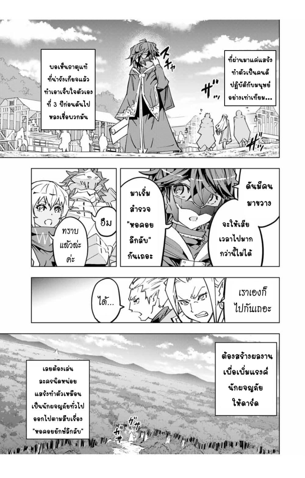 Manga-lc-com อ่านมังงะ อ่านการ์ตูน ออนไลน์ ฟรี Shinjiteita Nakama Tachi Ni Dungeon Okuchi De Korosare Kaketa ga Gift 『Mugen Gacha』 De Level 9999 No Nakama Tachi Wo Te Ni Irete Moto Party Member To Sekai Ni Fukushu & 『Zama A!』 Shimasu! ตอนที่ 1 2 3 4 5 6 7 8 9 10 11 12 13 14 ฟรี ไม่มีโฆษณา Manga-lc - อ่าน มังงะ อ่าน การ์ตูน ออนไลน์ อ่านมังงะ ฟรี
