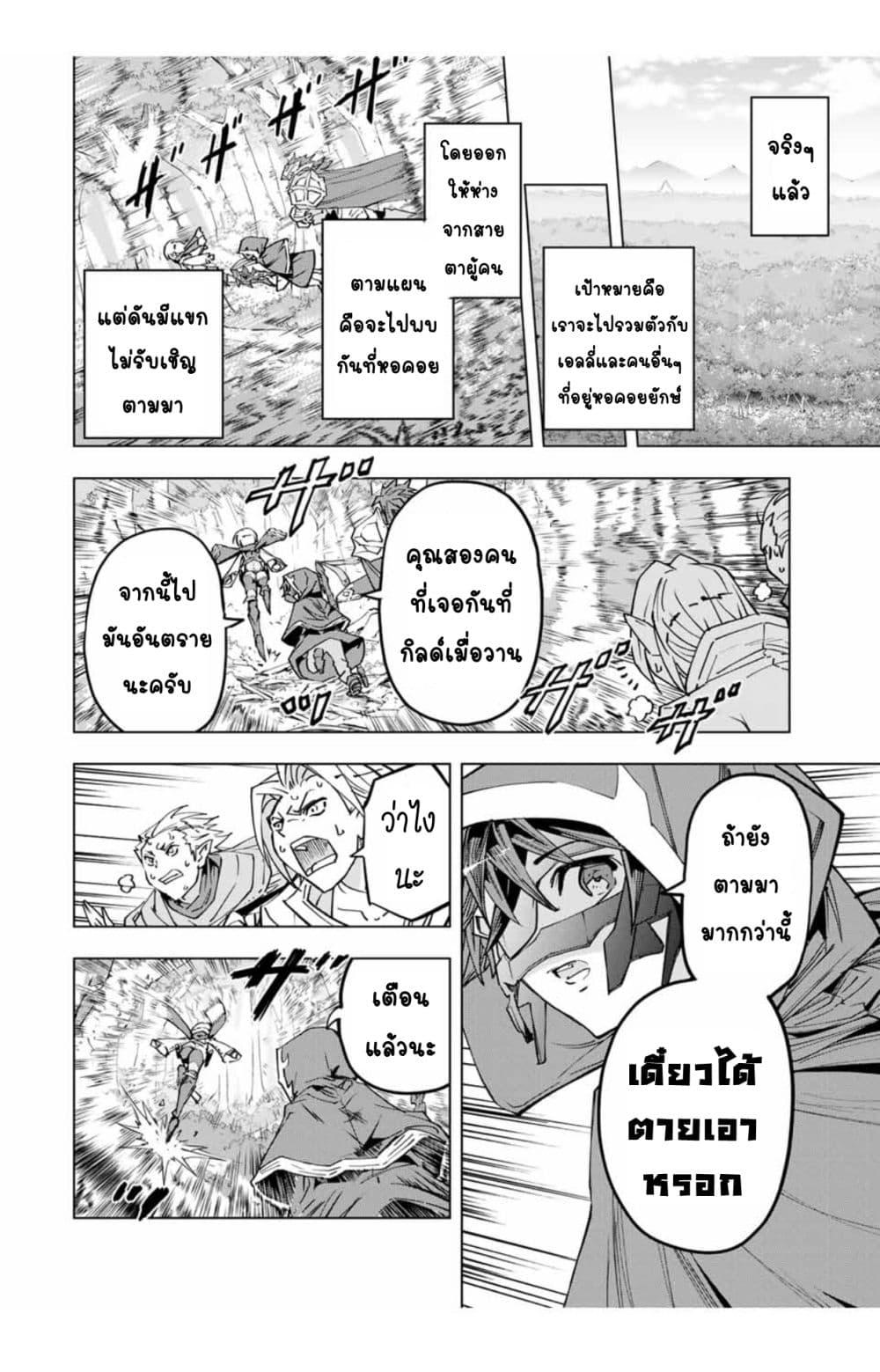 Manga-lc-com อ่านมังงะ อ่านการ์ตูน ออนไลน์ ฟรี Shinjiteita Nakama Tachi Ni Dungeon Okuchi De Korosare Kaketa ga Gift 『Mugen Gacha』 De Level 9999 No Nakama Tachi Wo Te Ni Irete Moto Party Member To Sekai Ni Fukushu & 『Zama A!』 Shimasu! ตอนที่ 1 2 3 4 5 6 7 8 9 10 11 12 13 14 ฟรี ไม่มีโฆษณา Manga-lc - อ่าน มังงะ อ่าน การ์ตูน ออนไลน์ อ่านมังงะ ฟรี
