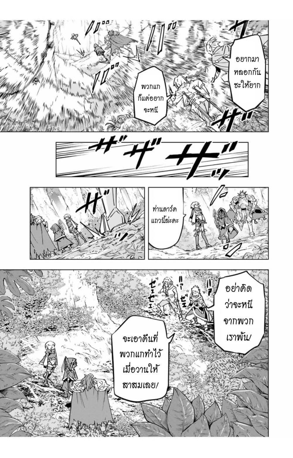 Manga-lc-com อ่านมังงะ อ่านการ์ตูน ออนไลน์ ฟรี Shinjiteita Nakama Tachi Ni Dungeon Okuchi De Korosare Kaketa ga Gift 『Mugen Gacha』 De Level 9999 No Nakama Tachi Wo Te Ni Irete Moto Party Member To Sekai Ni Fukushu & 『Zama A!』 Shimasu! ตอนที่ 1 2 3 4 5 6 7 8 9 10 11 12 13 14 ฟรี ไม่มีโฆษณา Manga-lc - อ่าน มังงะ อ่าน การ์ตูน ออนไลน์ อ่านมังงะ ฟรี