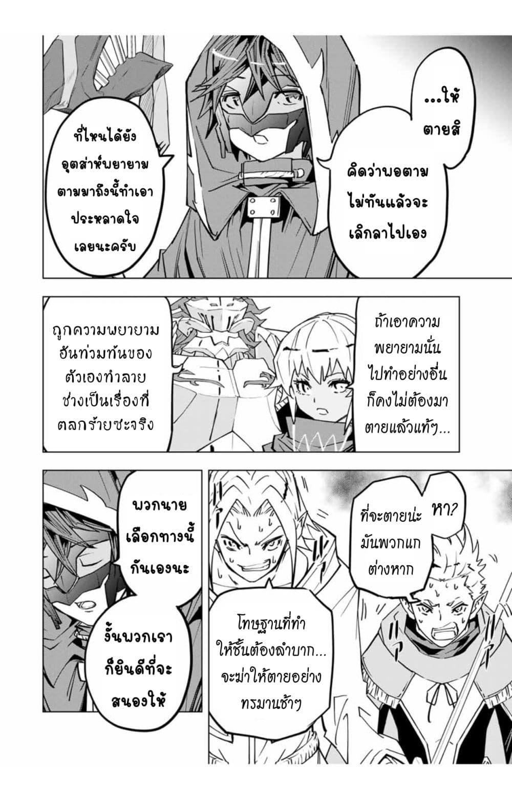 Manga-lc-com อ่านมังงะ อ่านการ์ตูน ออนไลน์ ฟรี Shinjiteita Nakama Tachi Ni Dungeon Okuchi De Korosare Kaketa ga Gift 『Mugen Gacha』 De Level 9999 No Nakama Tachi Wo Te Ni Irete Moto Party Member To Sekai Ni Fukushu & 『Zama A!』 Shimasu! ตอนที่ 1 2 3 4 5 6 7 8 9 10 11 12 13 14 ฟรี ไม่มีโฆษณา Manga-lc - อ่าน มังงะ อ่าน การ์ตูน ออนไลน์ อ่านมังงะ ฟรี