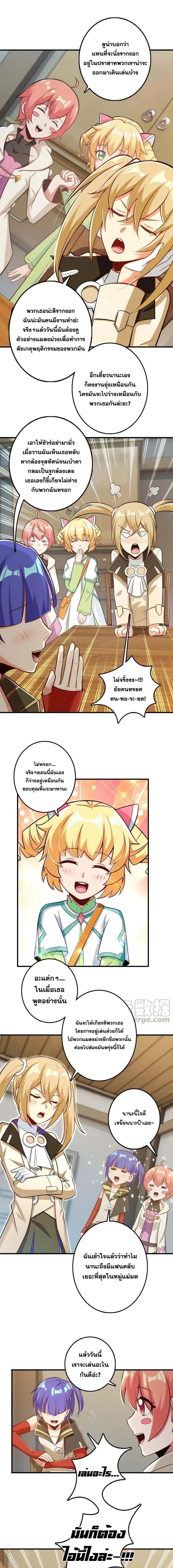 Manga-lc-com อ่านมังงะ อ่านการ์ตูน ออนไลน์ ฟรี Release That Witch ตอนที่ 1 2 3 4 5 6 7 8 9 10 11 12 13 14 ฟรี ไม่มีโฆษณา Manga-lc - อ่าน มังงะ อ่าน การ์ตูน ออนไลน์ อ่านมังงะ ฟรี