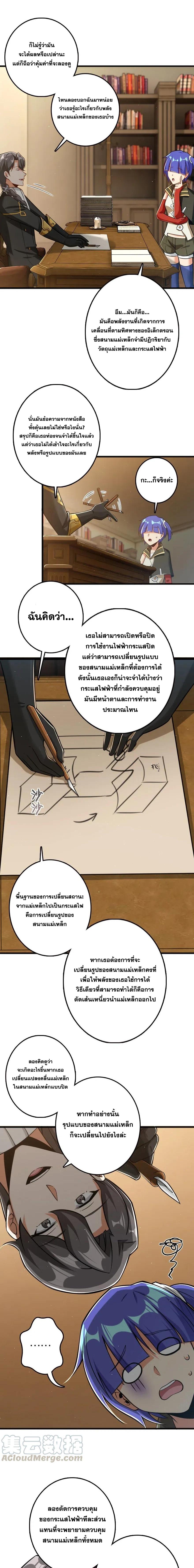 Manga-lc-com อ่านมังงะ อ่านการ์ตูน ออนไลน์ ฟรี Release That Witch ตอนที่ 1 2 3 4 5 6 7 8 9 10 11 12 13 14 ฟรี ไม่มีโฆษณา Manga-lc - อ่าน มังงะ อ่าน การ์ตูน ออนไลน์ อ่านมังงะ ฟรี