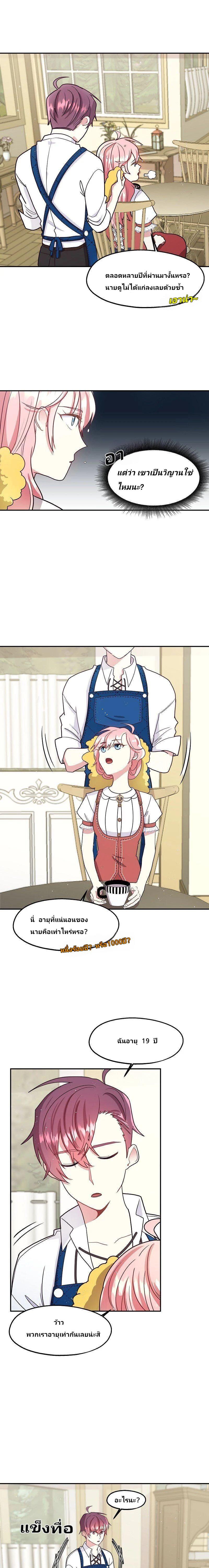 Manga-lc-com อ่านมังงะ อ่านการ์ตูน ออนไลน์ ฟรี Welcome to Sylvia’s Garden ตอนที่ 1 2 3 4 5 6 7 8 9 10 11 12 13 14 ฟรี ไม่มีโฆษณา Manga-lc - อ่าน มังงะ อ่าน การ์ตูน ออนไลน์ อ่านมังงะ ฟรี