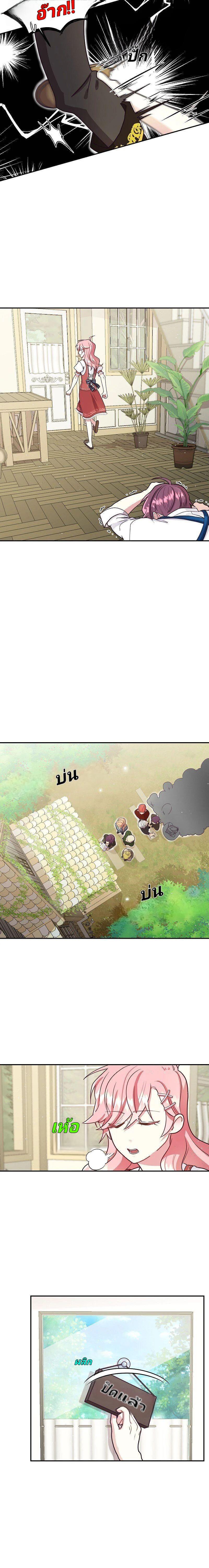 Manga-lc-com อ่านมังงะ อ่านการ์ตูน ออนไลน์ ฟรี Welcome to Sylvia’s Garden ตอนที่ 1 2 3 4 5 6 7 8 9 10 11 12 13 14 ฟรี ไม่มีโฆษณา Manga-lc - อ่าน มังงะ อ่าน การ์ตูน ออนไลน์ อ่านมังงะ ฟรี