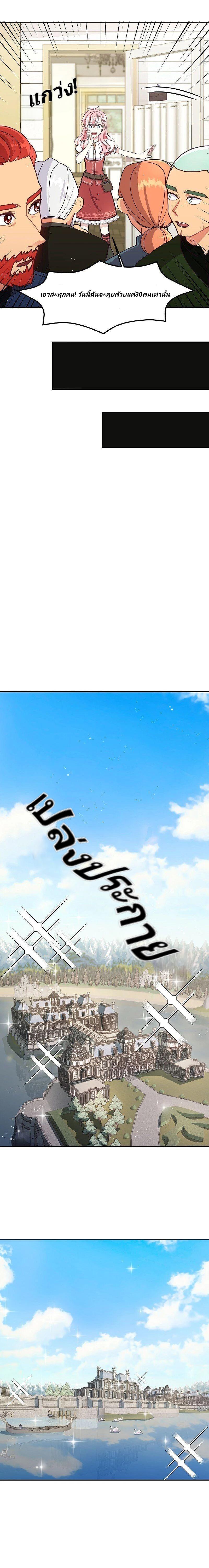 Manga-lc-com อ่านมังงะ อ่านการ์ตูน ออนไลน์ ฟรี Welcome to Sylvia’s Garden ตอนที่ 1 2 3 4 5 6 7 8 9 10 11 12 13 14 ฟรี ไม่มีโฆษณา Manga-lc - อ่าน มังงะ อ่าน การ์ตูน ออนไลน์ อ่านมังงะ ฟรี