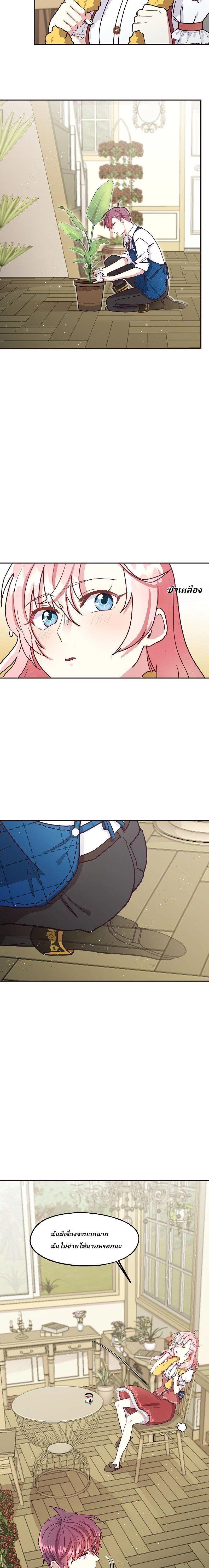 Manga-lc-com อ่านมังงะ อ่านการ์ตูน ออนไลน์ ฟรี Welcome to Sylvia’s Garden ตอนที่ 1 2 3 4 5 6 7 8 9 10 11 12 13 14 ฟรี ไม่มีโฆษณา Manga-lc - อ่าน มังงะ อ่าน การ์ตูน ออนไลน์ อ่านมังงะ ฟรี