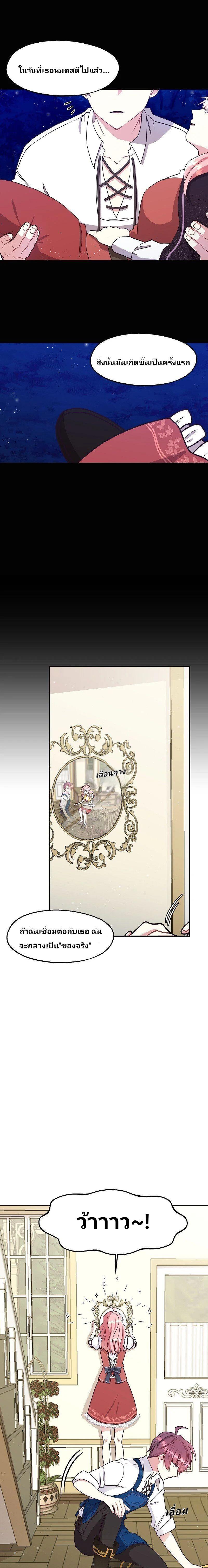 Manga-lc-com อ่านมังงะ อ่านการ์ตูน ออนไลน์ ฟรี Welcome to Sylvia’s Garden ตอนที่ 1 2 3 4 5 6 7 8 9 10 11 12 13 14 ฟรี ไม่มีโฆษณา Manga-lc - อ่าน มังงะ อ่าน การ์ตูน ออนไลน์ อ่านมังงะ ฟรี