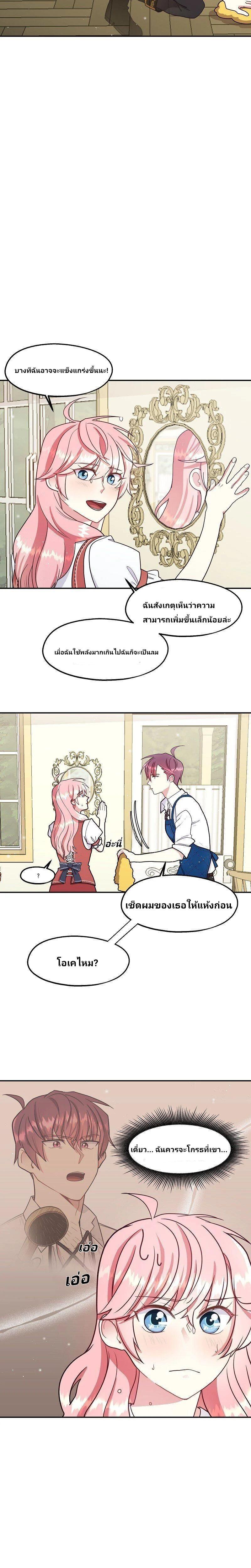 Manga-lc-com อ่านมังงะ อ่านการ์ตูน ออนไลน์ ฟรี Welcome to Sylvia’s Garden ตอนที่ 1 2 3 4 5 6 7 8 9 10 11 12 13 14 ฟรี ไม่มีโฆษณา Manga-lc - อ่าน มังงะ อ่าน การ์ตูน ออนไลน์ อ่านมังงะ ฟรี