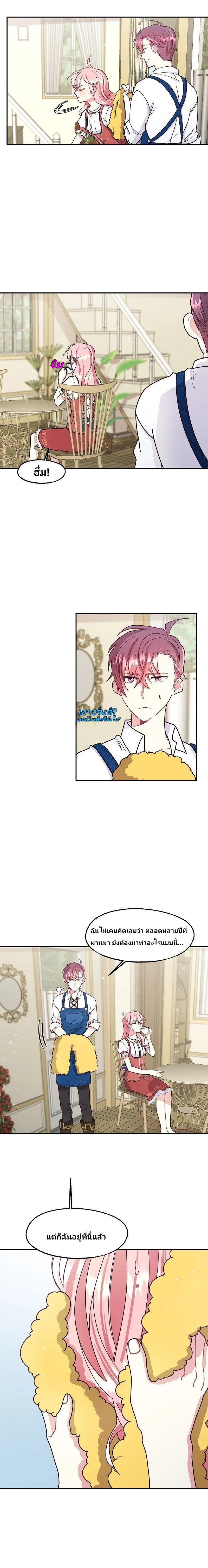 Manga-lc-com อ่านมังงะ อ่านการ์ตูน ออนไลน์ ฟรี Welcome to Sylvia’s Garden ตอนที่ 1 2 3 4 5 6 7 8 9 10 11 12 13 14 ฟรี ไม่มีโฆษณา Manga-lc - อ่าน มังงะ อ่าน การ์ตูน ออนไลน์ อ่านมังงะ ฟรี