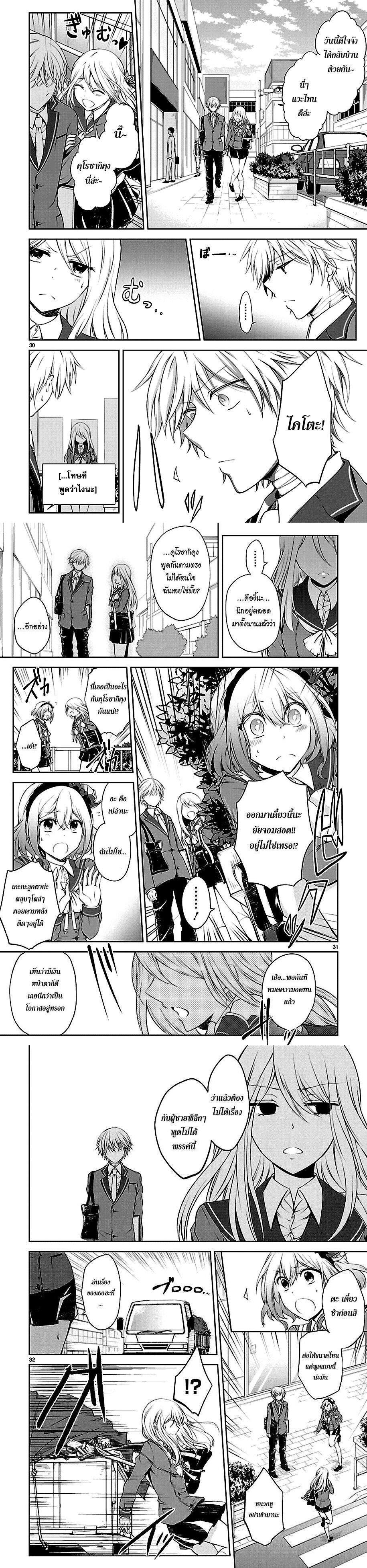 Manga-lc-com อ่านมังงะ อ่านการ์ตูน ออนไลน์ ฟรี Hensokukei Quadrangle ตอนที่ 1 2 3 4 5 6 7 8 9 10 11 12 13 14 ฟรี ไม่มีโฆษณา Manga-lc - อ่าน มังงะ อ่าน การ์ตูน ออนไลน์ อ่านมังงะ ฟรี