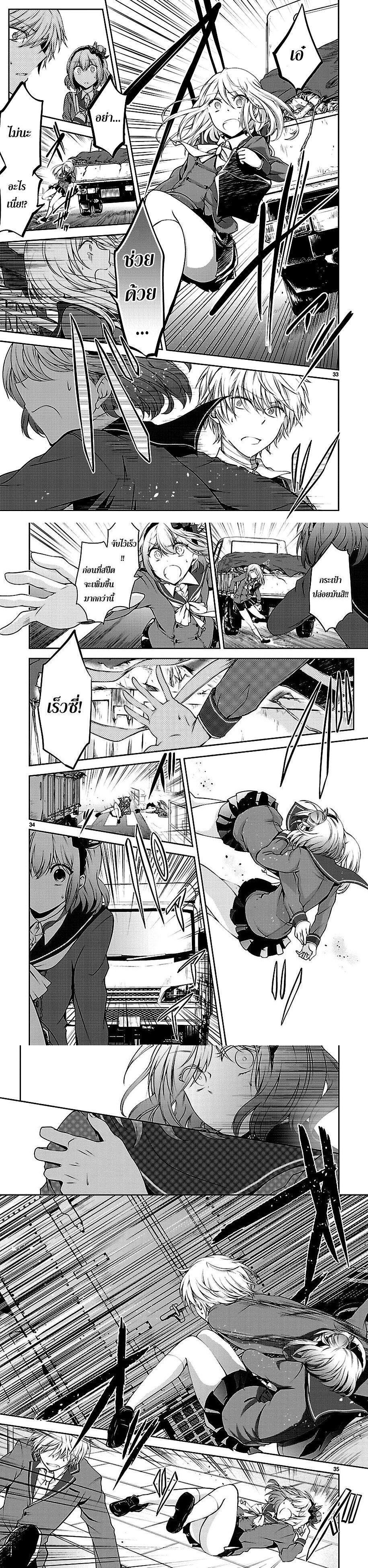 Manga-lc-com อ่านมังงะ อ่านการ์ตูน ออนไลน์ ฟรี Hensokukei Quadrangle ตอนที่ 1 2 3 4 5 6 7 8 9 10 11 12 13 14 ฟรี ไม่มีโฆษณา Manga-lc - อ่าน มังงะ อ่าน การ์ตูน ออนไลน์ อ่านมังงะ ฟรี