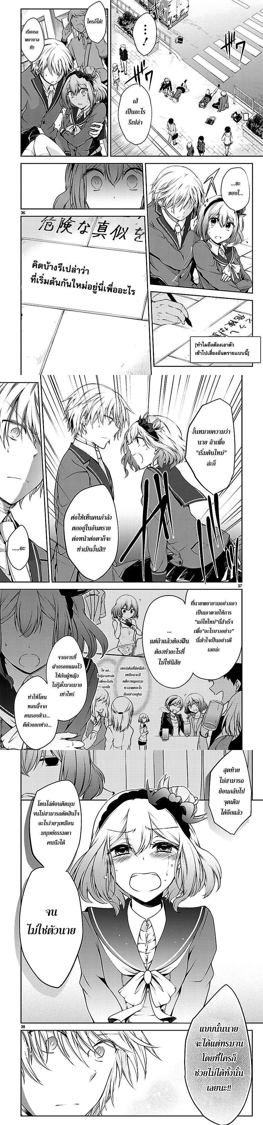 Manga-lc-com อ่านมังงะ อ่านการ์ตูน ออนไลน์ ฟรี Hensokukei Quadrangle ตอนที่ 1 2 3 4 5 6 7 8 9 10 11 12 13 14 ฟรี ไม่มีโฆษณา Manga-lc - อ่าน มังงะ อ่าน การ์ตูน ออนไลน์ อ่านมังงะ ฟรี