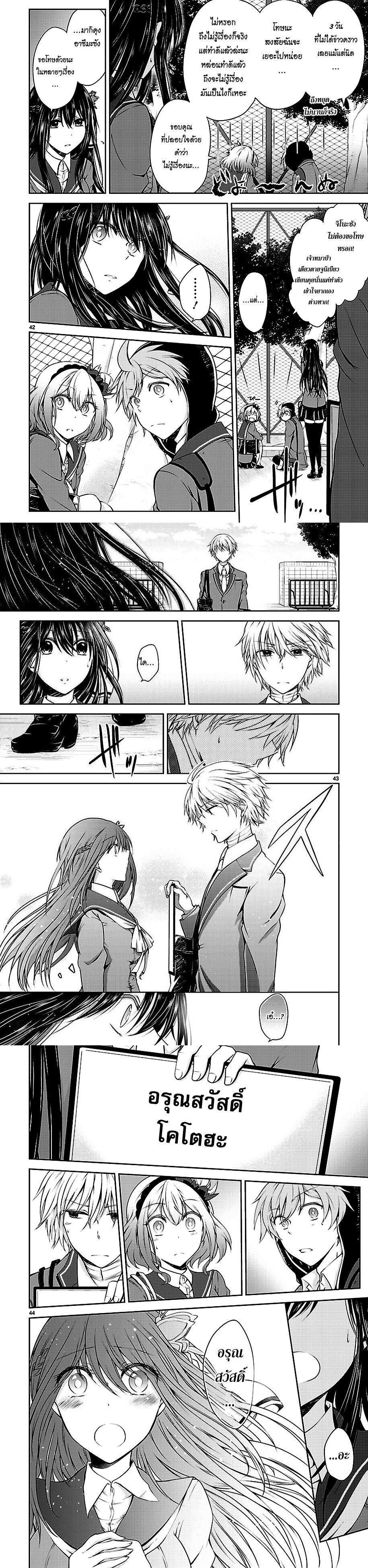 Manga-lc-com อ่านมังงะ อ่านการ์ตูน ออนไลน์ ฟรี Hensokukei Quadrangle ตอนที่ 1 2 3 4 5 6 7 8 9 10 11 12 13 14 ฟรี ไม่มีโฆษณา Manga-lc - อ่าน มังงะ อ่าน การ์ตูน ออนไลน์ อ่านมังงะ ฟรี