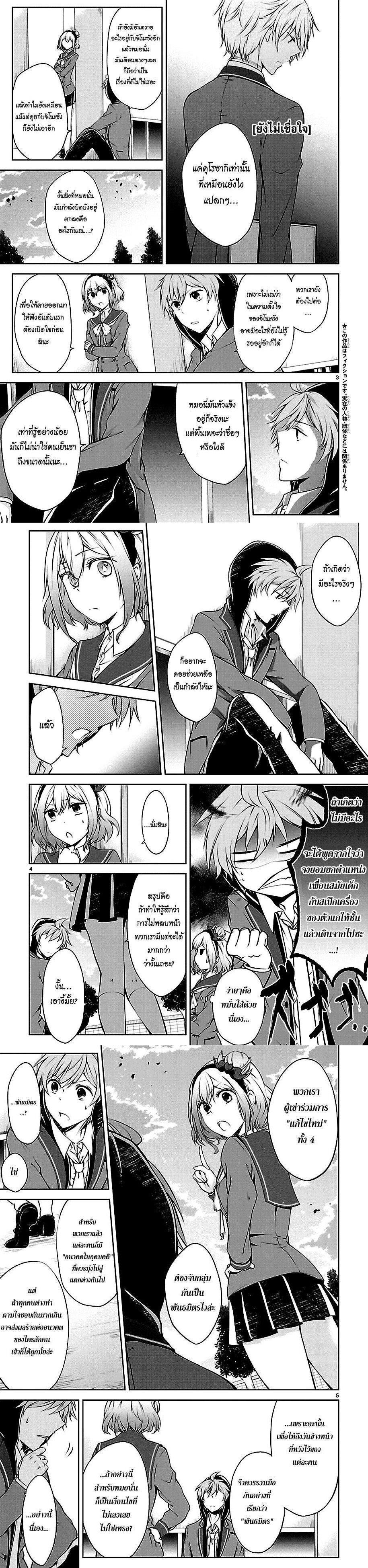 Manga-lc-com อ่านมังงะ อ่านการ์ตูน ออนไลน์ ฟรี Hensokukei Quadrangle ตอนที่ 1 2 3 4 5 6 7 8 9 10 11 12 13 14 ฟรี ไม่มีโฆษณา Manga-lc - อ่าน มังงะ อ่าน การ์ตูน ออนไลน์ อ่านมังงะ ฟรี