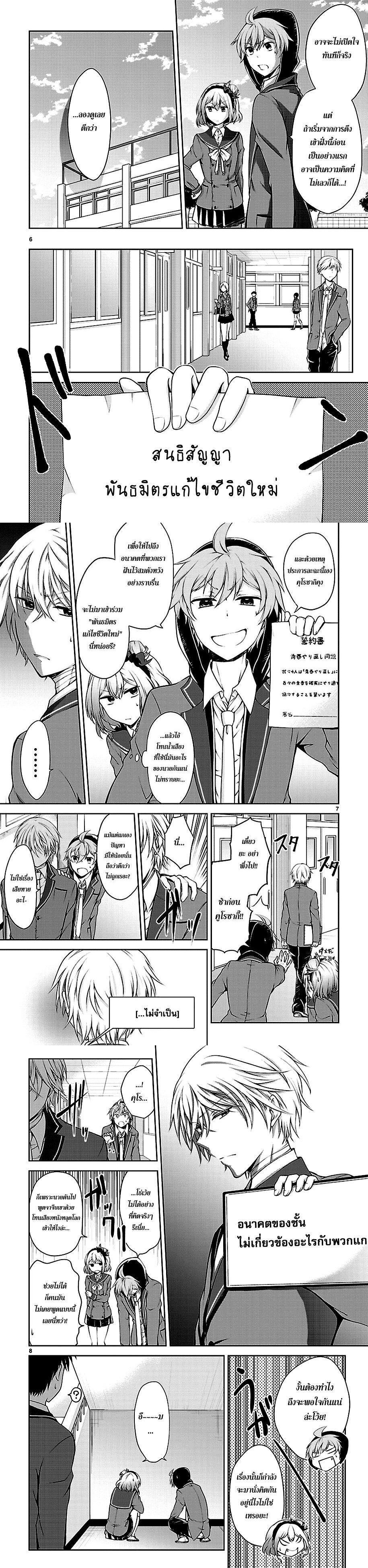 Manga-lc-com อ่านมังงะ อ่านการ์ตูน ออนไลน์ ฟรี Hensokukei Quadrangle ตอนที่ 1 2 3 4 5 6 7 8 9 10 11 12 13 14 ฟรี ไม่มีโฆษณา Manga-lc - อ่าน มังงะ อ่าน การ์ตูน ออนไลน์ อ่านมังงะ ฟรี