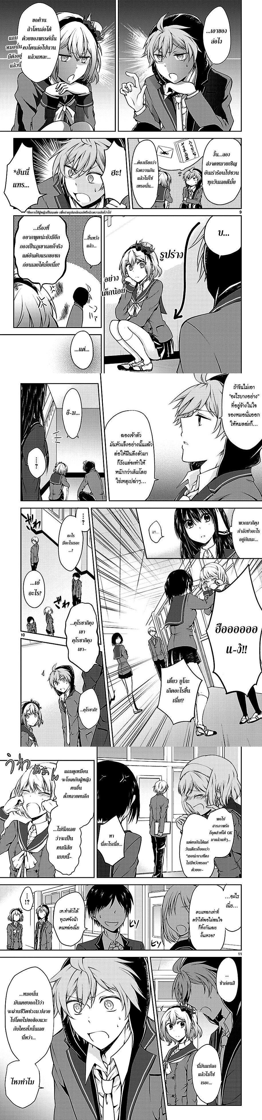 Manga-lc-com อ่านมังงะ อ่านการ์ตูน ออนไลน์ ฟรี Hensokukei Quadrangle ตอนที่ 1 2 3 4 5 6 7 8 9 10 11 12 13 14 ฟรี ไม่มีโฆษณา Manga-lc - อ่าน มังงะ อ่าน การ์ตูน ออนไลน์ อ่านมังงะ ฟรี