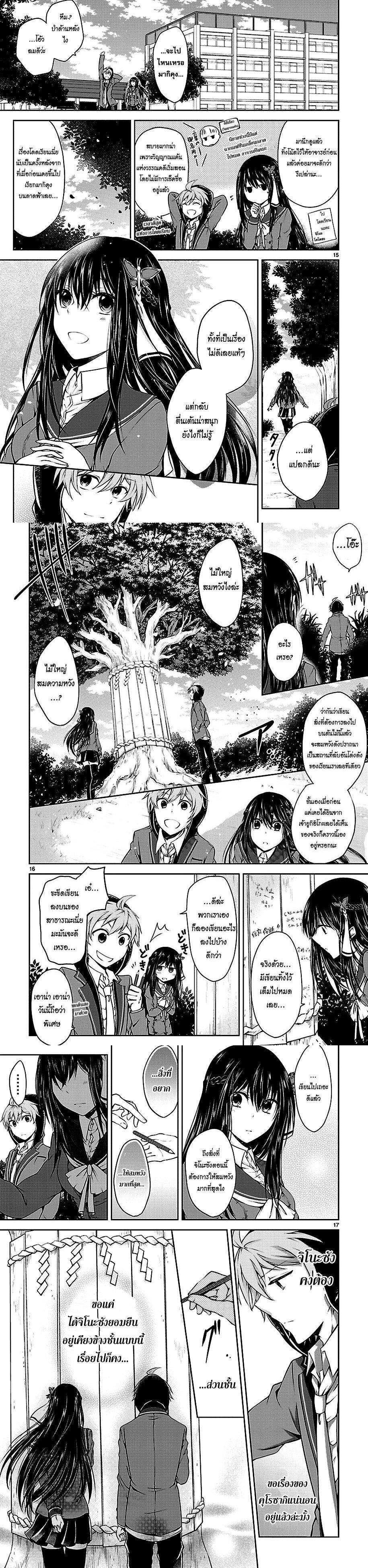 Manga-lc-com อ่านมังงะ อ่านการ์ตูน ออนไลน์ ฟรี Hensokukei Quadrangle ตอนที่ 1 2 3 4 5 6 7 8 9 10 11 12 13 14 ฟรี ไม่มีโฆษณา Manga-lc - อ่าน มังงะ อ่าน การ์ตูน ออนไลน์ อ่านมังงะ ฟรี