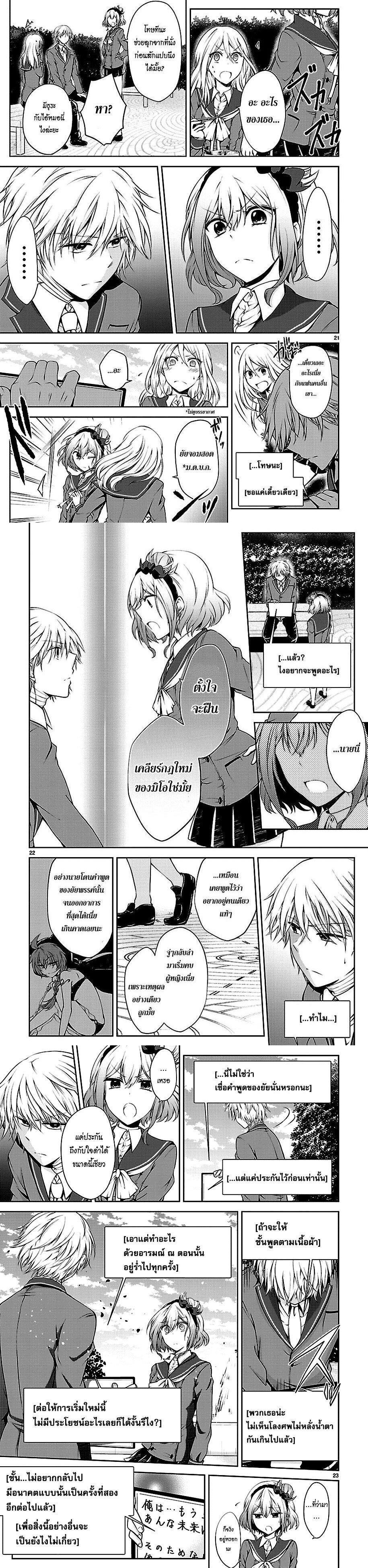 Manga-lc-com อ่านมังงะ อ่านการ์ตูน ออนไลน์ ฟรี Hensokukei Quadrangle ตอนที่ 1 2 3 4 5 6 7 8 9 10 11 12 13 14 ฟรี ไม่มีโฆษณา Manga-lc - อ่าน มังงะ อ่าน การ์ตูน ออนไลน์ อ่านมังงะ ฟรี