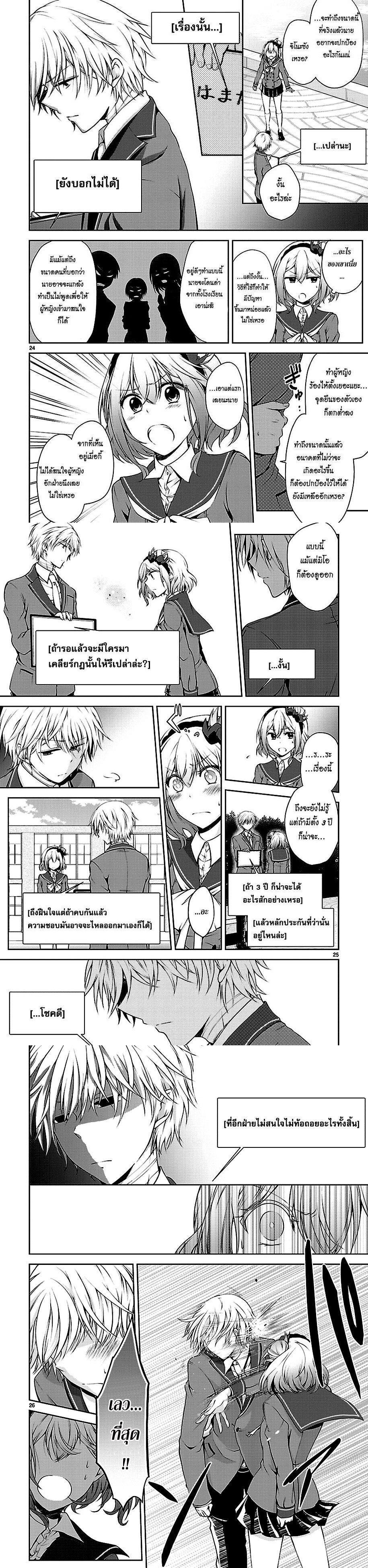 Manga-lc-com อ่านมังงะ อ่านการ์ตูน ออนไลน์ ฟรี Hensokukei Quadrangle ตอนที่ 1 2 3 4 5 6 7 8 9 10 11 12 13 14 ฟรี ไม่มีโฆษณา Manga-lc - อ่าน มังงะ อ่าน การ์ตูน ออนไลน์ อ่านมังงะ ฟรี