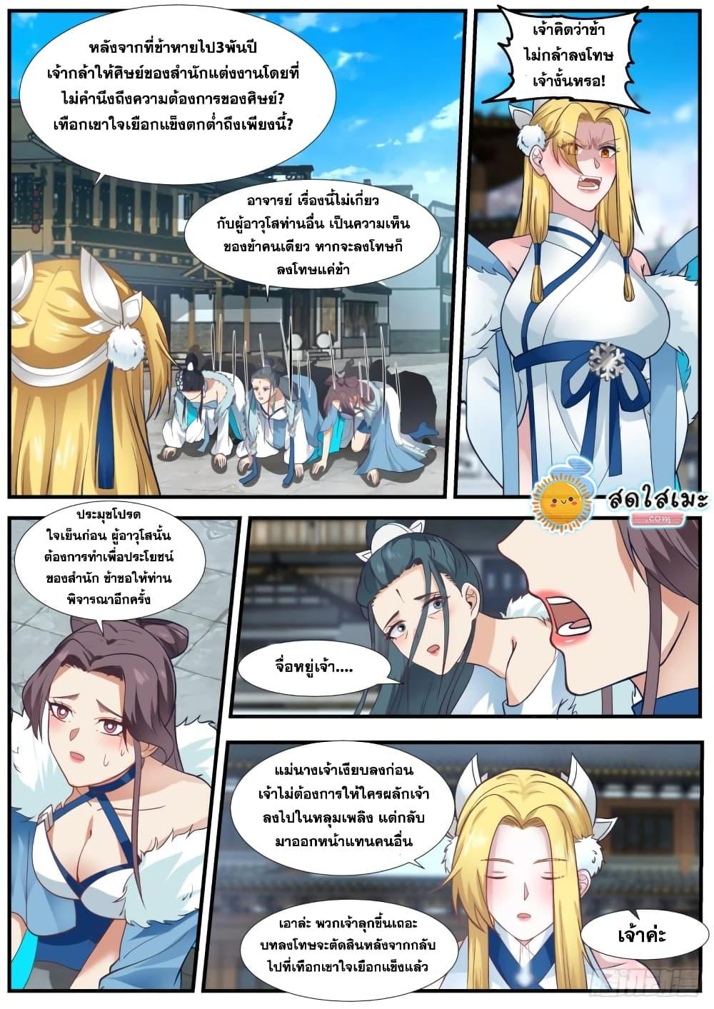 Manga-lc-com อ่านมังงะ อ่านการ์ตูน ออนไลน์ ฟรี Martial Peak ตอนที่ 1 2 3 4 5 6 7 8 9 10 11 12 13 14 ฟรี ไม่มีโฆษณา Manga-lc - อ่าน มังงะ อ่าน การ์ตูน ออนไลน์ อ่านมังงะ ฟรี