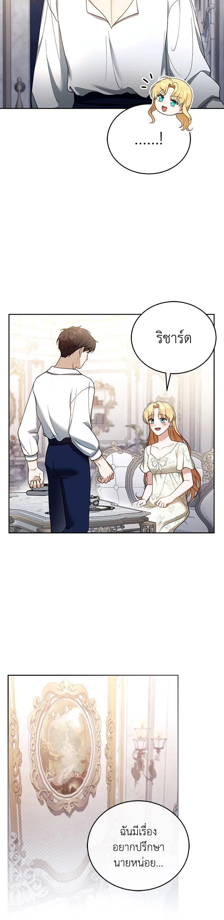 Manga-lc-com อ่านมังงะ อ่านการ์ตูน ออนไลน์ ฟรี I Plan to Divorce My Villain Husband but We Have A Child ตอนที่ 1 2 3 4 5 6 7 8 9 10 11 12 13 14 ฟรี ไม่มีโฆษณา Manga-lc - อ่าน มังงะ อ่าน การ์ตูน ออนไลน์ อ่านมังงะ ฟรี