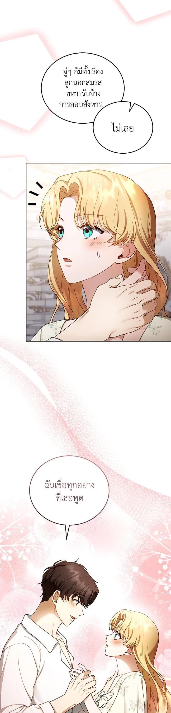 Manga-lc-com อ่านมังงะ อ่านการ์ตูน ออนไลน์ ฟรี I Plan to Divorce My Villain Husband but We Have A Child ตอนที่ 1 2 3 4 5 6 7 8 9 10 11 12 13 14 ฟรี ไม่มีโฆษณา Manga-lc - อ่าน มังงะ อ่าน การ์ตูน ออนไลน์ อ่านมังงะ ฟรี