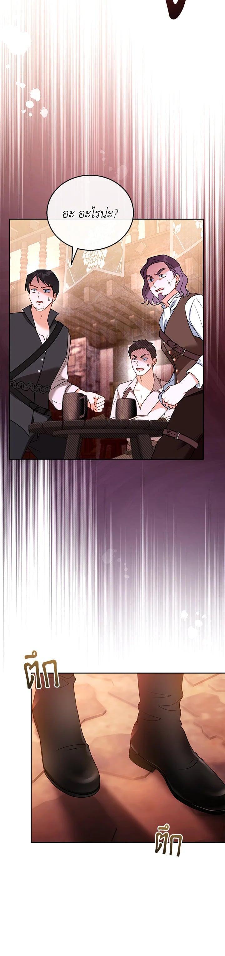 Manga-lc-com อ่านมังงะ อ่านการ์ตูน ออนไลน์ ฟรี I Plan to Divorce My Villain Husband but We Have A Child ตอนที่ 1 2 3 4 5 6 7 8 9 10 11 12 13 14 ฟรี ไม่มีโฆษณา Manga-lc - อ่าน มังงะ อ่าน การ์ตูน ออนไลน์ อ่านมังงะ ฟรี