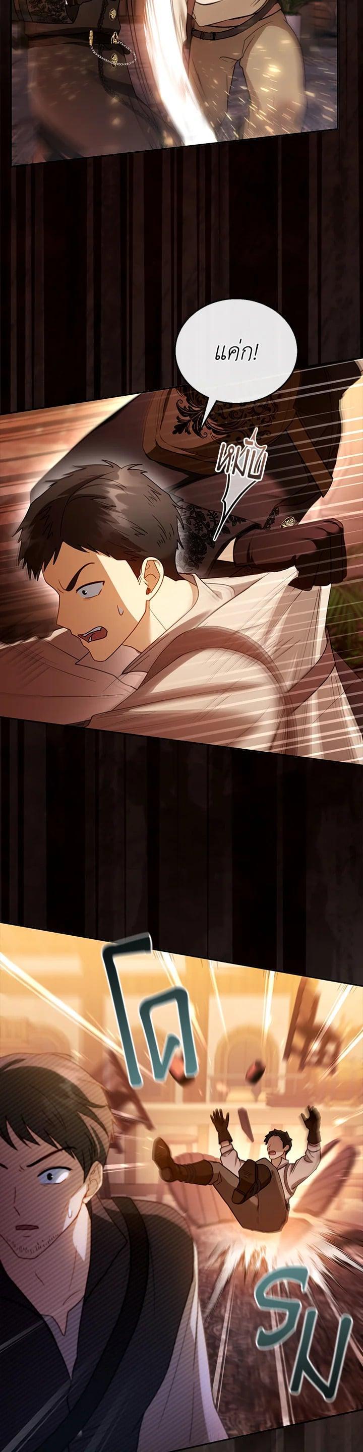 Manga-lc-com อ่านมังงะ อ่านการ์ตูน ออนไลน์ ฟรี I Plan to Divorce My Villain Husband but We Have A Child ตอนที่ 1 2 3 4 5 6 7 8 9 10 11 12 13 14 ฟรี ไม่มีโฆษณา Manga-lc - อ่าน มังงะ อ่าน การ์ตูน ออนไลน์ อ่านมังงะ ฟรี