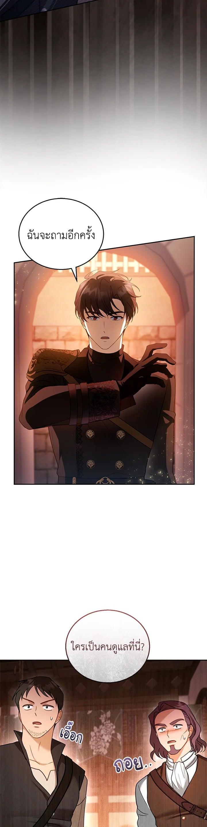 Manga-lc-com อ่านมังงะ อ่านการ์ตูน ออนไลน์ ฟรี I Plan to Divorce My Villain Husband but We Have A Child ตอนที่ 1 2 3 4 5 6 7 8 9 10 11 12 13 14 ฟรี ไม่มีโฆษณา Manga-lc - อ่าน มังงะ อ่าน การ์ตูน ออนไลน์ อ่านมังงะ ฟรี