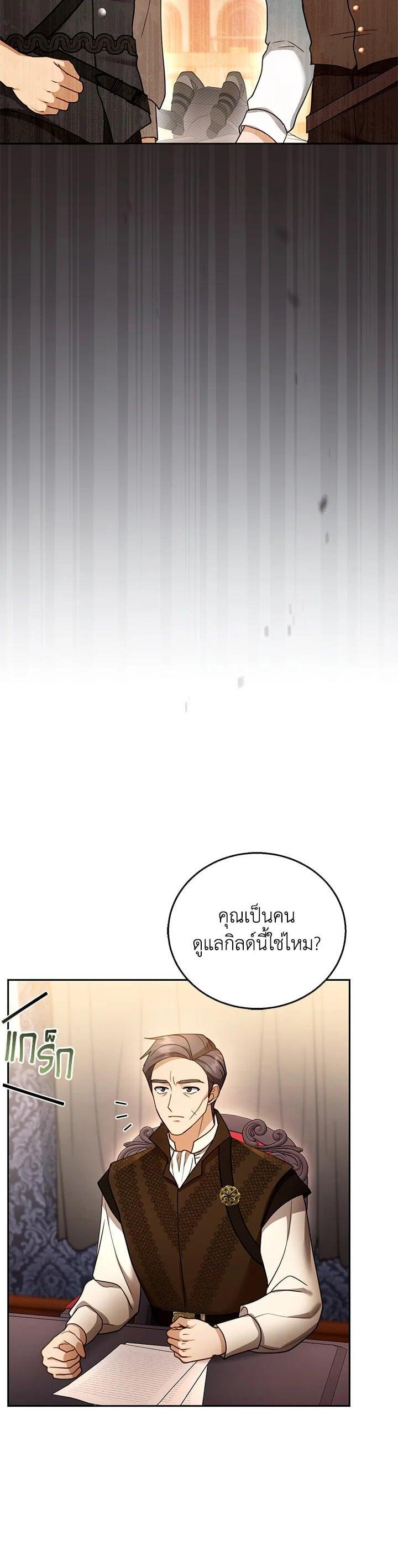 Manga-lc-com อ่านมังงะ อ่านการ์ตูน ออนไลน์ ฟรี I Plan to Divorce My Villain Husband but We Have A Child ตอนที่ 1 2 3 4 5 6 7 8 9 10 11 12 13 14 ฟรี ไม่มีโฆษณา Manga-lc - อ่าน มังงะ อ่าน การ์ตูน ออนไลน์ อ่านมังงะ ฟรี