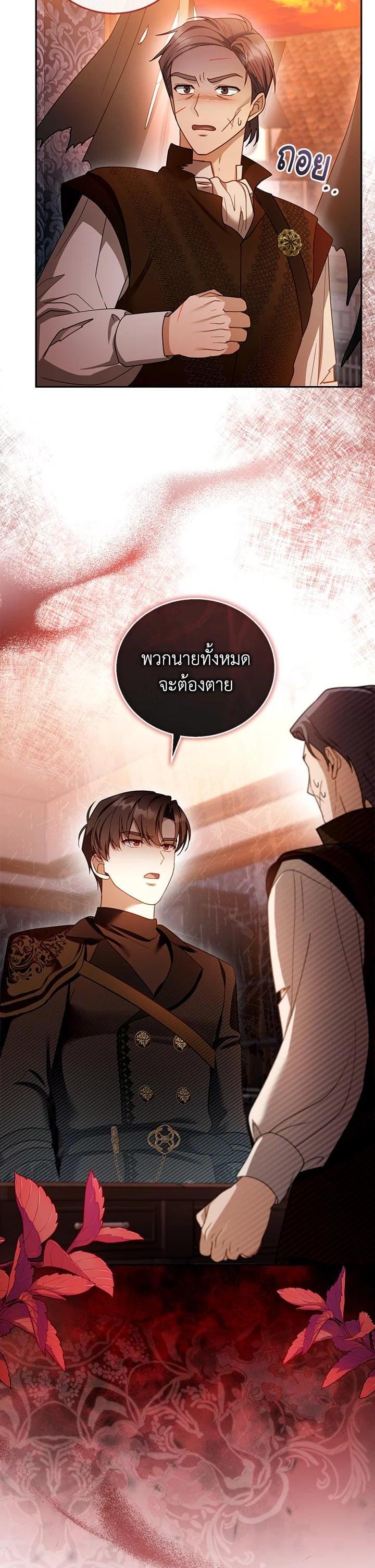 Manga-lc-com อ่านมังงะ อ่านการ์ตูน ออนไลน์ ฟรี I Plan to Divorce My Villain Husband but We Have A Child ตอนที่ 1 2 3 4 5 6 7 8 9 10 11 12 13 14 ฟรี ไม่มีโฆษณา Manga-lc - อ่าน มังงะ อ่าน การ์ตูน ออนไลน์ อ่านมังงะ ฟรี