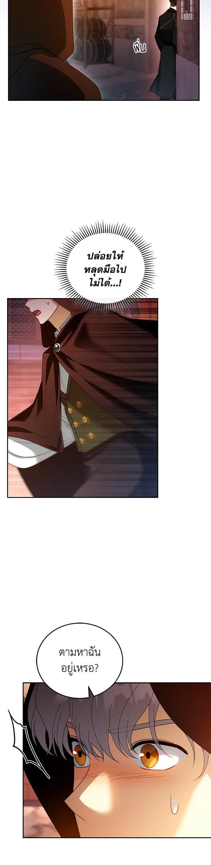 Manga-lc-com อ่านมังงะ อ่านการ์ตูน ออนไลน์ ฟรี I Plan to Divorce My Villain Husband but We Have A Child ตอนที่ 1 2 3 4 5 6 7 8 9 10 11 12 13 14 ฟรี ไม่มีโฆษณา Manga-lc - อ่าน มังงะ อ่าน การ์ตูน ออนไลน์ อ่านมังงะ ฟรี