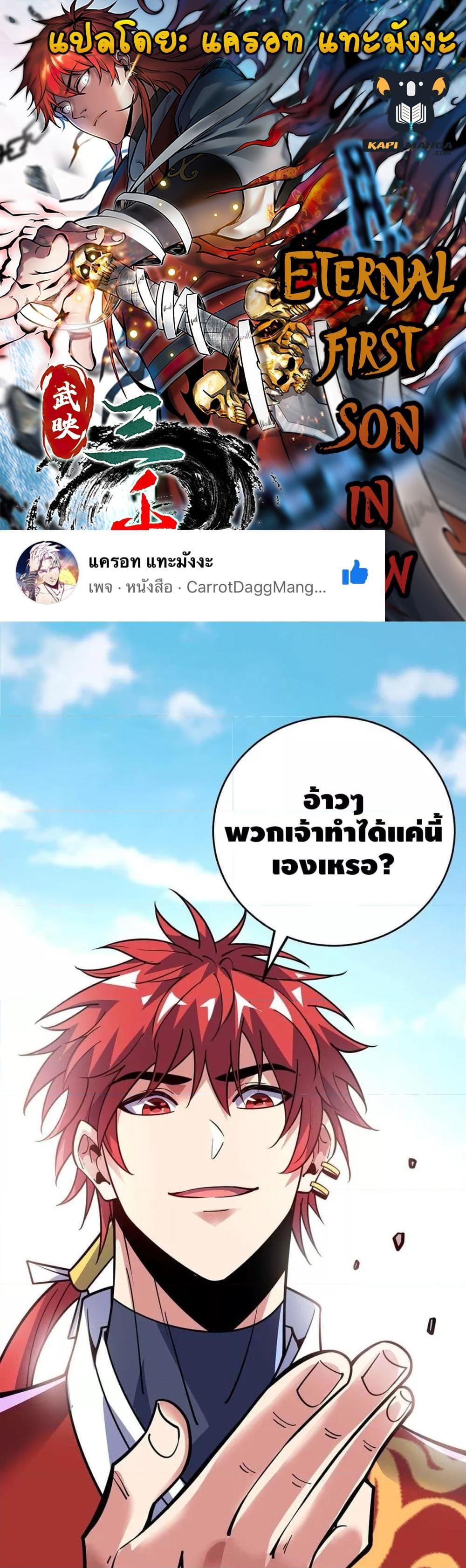 Manga-lc-com อ่านมังงะ อ่านการ์ตูน ออนไลน์ ฟรี EternalFirstS ตอนที่ 1 2 3 4 5 6 7 8 9 10 11 12 13 14 ฟรี ไม่มีโฆษณา Manga-lc - อ่าน มังงะ อ่าน การ์ตูน ออนไลน์ อ่านมังงะ ฟรี