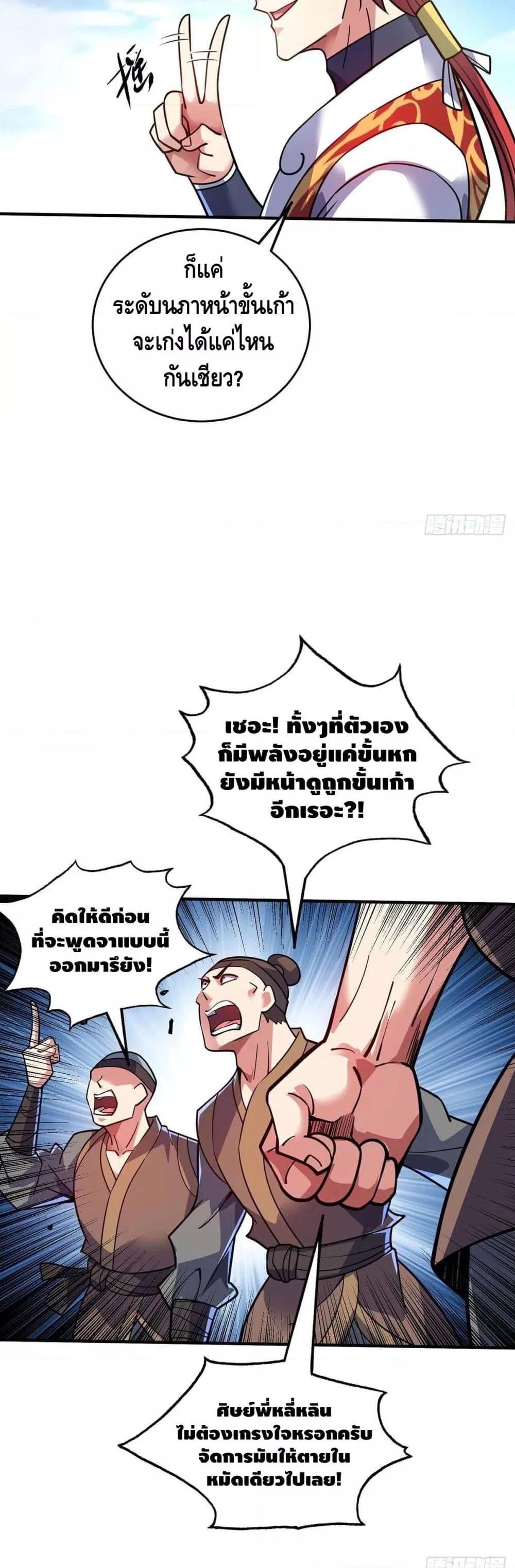 Manga-lc-com อ่านมังงะ อ่านการ์ตูน ออนไลน์ ฟรี EternalFirstS ตอนที่ 1 2 3 4 5 6 7 8 9 10 11 12 13 14 ฟรี ไม่มีโฆษณา Manga-lc - อ่าน มังงะ อ่าน การ์ตูน ออนไลน์ อ่านมังงะ ฟรี