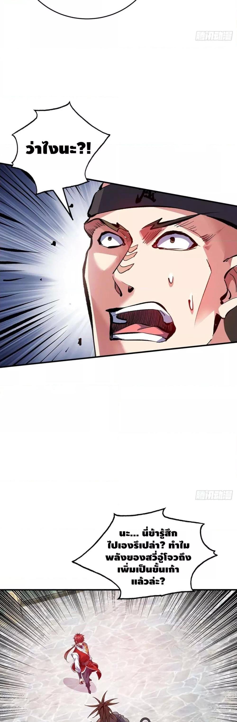 Manga-lc-com อ่านมังงะ อ่านการ์ตูน ออนไลน์ ฟรี EternalFirstS ตอนที่ 1 2 3 4 5 6 7 8 9 10 11 12 13 14 ฟรี ไม่มีโฆษณา Manga-lc - อ่าน มังงะ อ่าน การ์ตูน ออนไลน์ อ่านมังงะ ฟรี