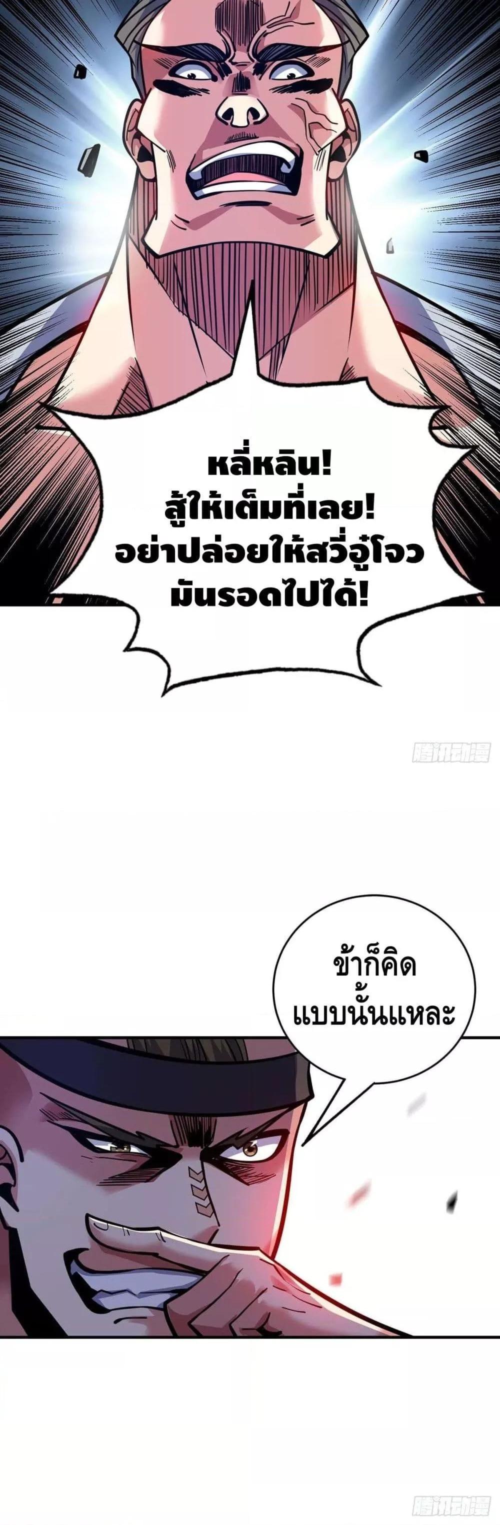 Manga-lc-com อ่านมังงะ อ่านการ์ตูน ออนไลน์ ฟรี EternalFirstS ตอนที่ 1 2 3 4 5 6 7 8 9 10 11 12 13 14 ฟรี ไม่มีโฆษณา Manga-lc - อ่าน มังงะ อ่าน การ์ตูน ออนไลน์ อ่านมังงะ ฟรี