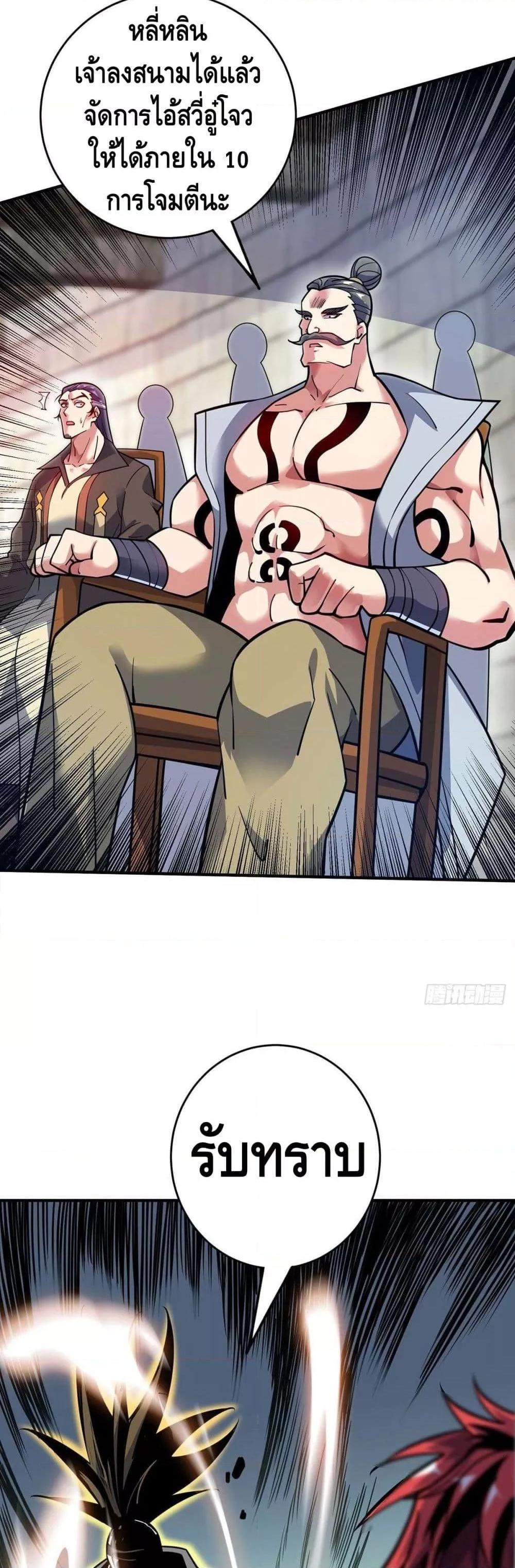 Manga-lc-com อ่านมังงะ อ่านการ์ตูน ออนไลน์ ฟรี EternalFirstS ตอนที่ 1 2 3 4 5 6 7 8 9 10 11 12 13 14 ฟรี ไม่มีโฆษณา Manga-lc - อ่าน มังงะ อ่าน การ์ตูน ออนไลน์ อ่านมังงะ ฟรี