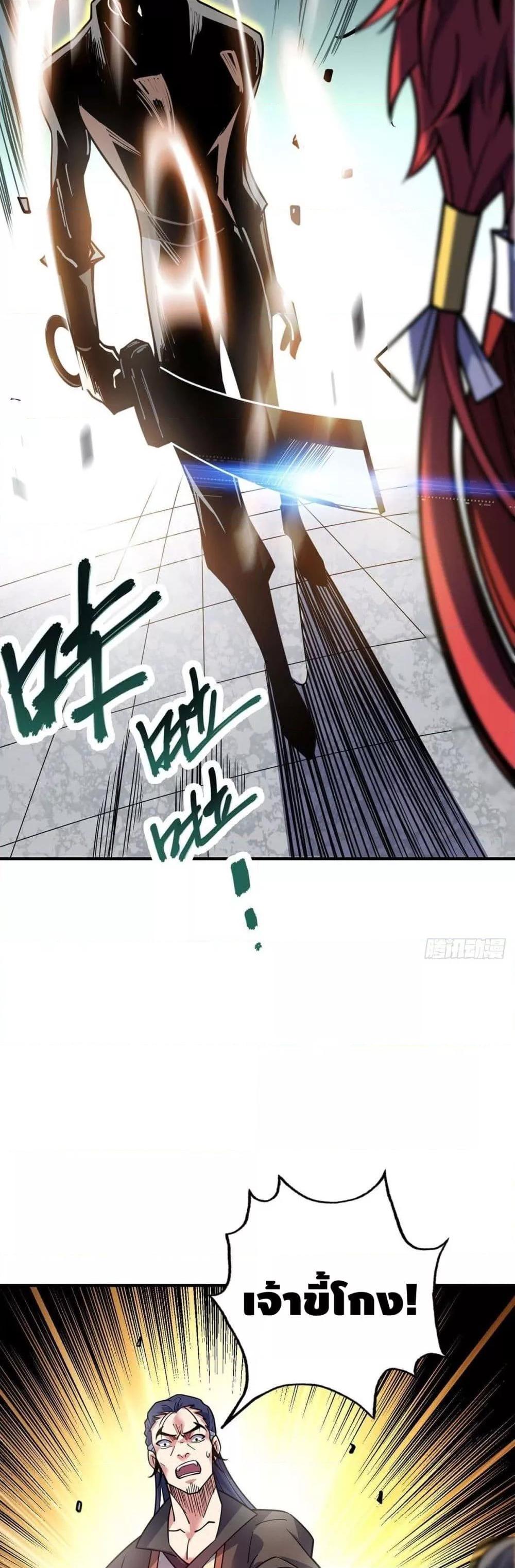 Manga-lc-com อ่านมังงะ อ่านการ์ตูน ออนไลน์ ฟรี EternalFirstS ตอนที่ 1 2 3 4 5 6 7 8 9 10 11 12 13 14 ฟรี ไม่มีโฆษณา Manga-lc - อ่าน มังงะ อ่าน การ์ตูน ออนไลน์ อ่านมังงะ ฟรี