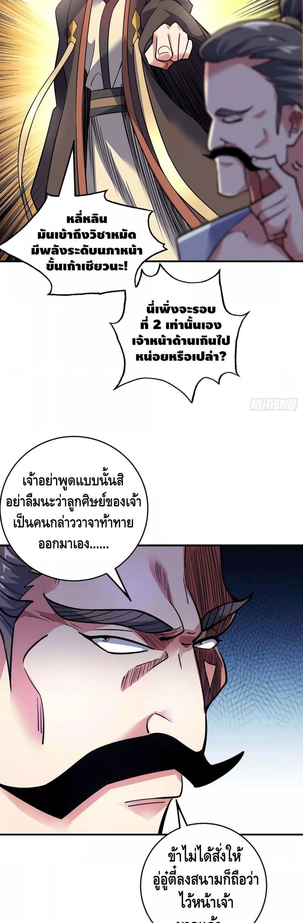 Manga-lc-com อ่านมังงะ อ่านการ์ตูน ออนไลน์ ฟรี EternalFirstS ตอนที่ 1 2 3 4 5 6 7 8 9 10 11 12 13 14 ฟรี ไม่มีโฆษณา Manga-lc - อ่าน มังงะ อ่าน การ์ตูน ออนไลน์ อ่านมังงะ ฟรี