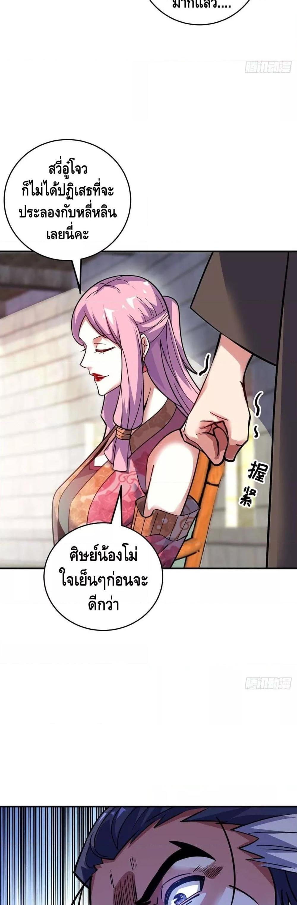 Manga-lc-com อ่านมังงะ อ่านการ์ตูน ออนไลน์ ฟรี EternalFirstS ตอนที่ 1 2 3 4 5 6 7 8 9 10 11 12 13 14 ฟรี ไม่มีโฆษณา Manga-lc - อ่าน มังงะ อ่าน การ์ตูน ออนไลน์ อ่านมังงะ ฟรี