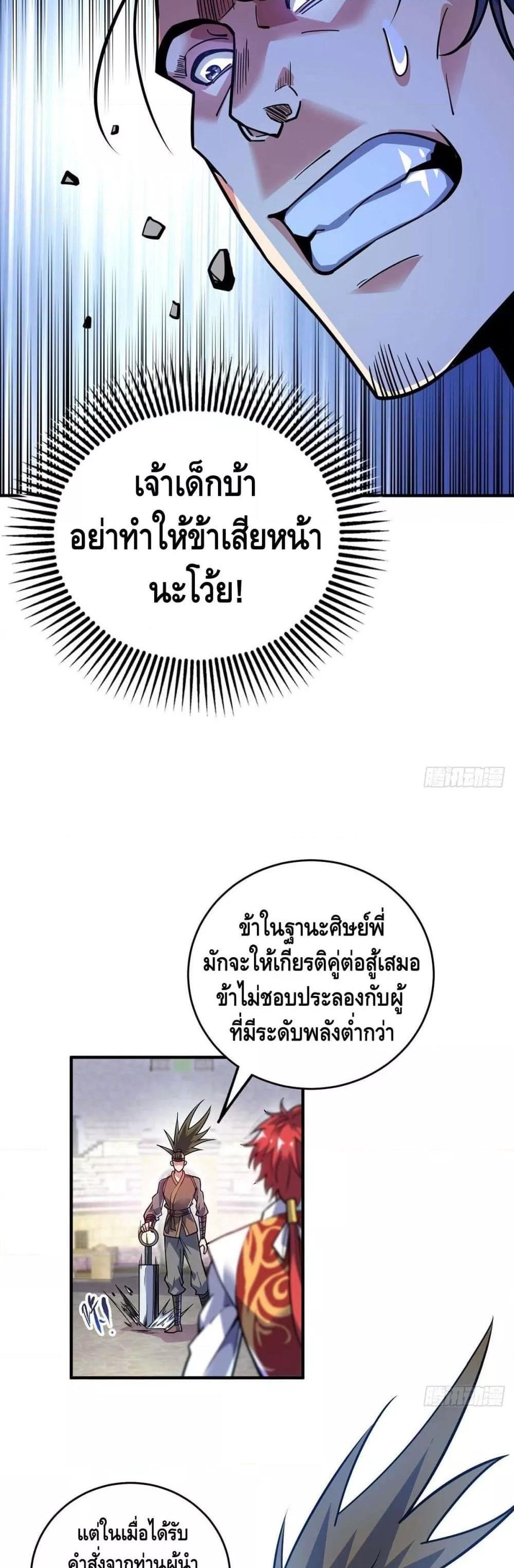 Manga-lc-com อ่านมังงะ อ่านการ์ตูน ออนไลน์ ฟรี EternalFirstS ตอนที่ 1 2 3 4 5 6 7 8 9 10 11 12 13 14 ฟรี ไม่มีโฆษณา Manga-lc - อ่าน มังงะ อ่าน การ์ตูน ออนไลน์ อ่านมังงะ ฟรี