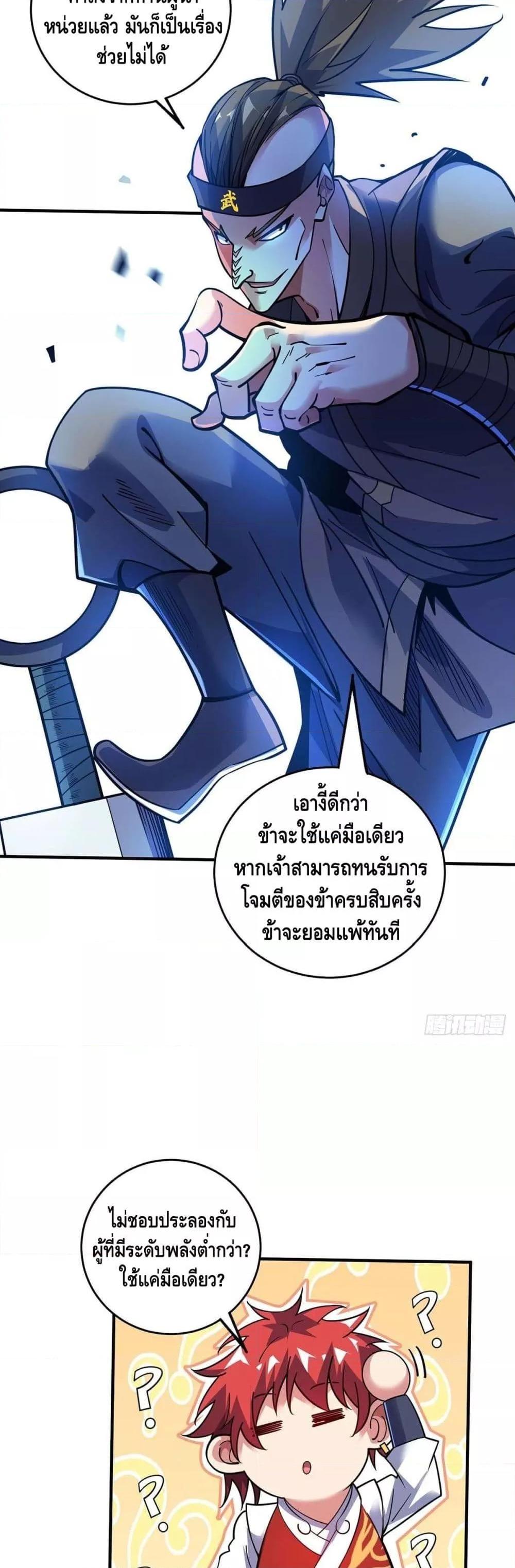 Manga-lc-com อ่านมังงะ อ่านการ์ตูน ออนไลน์ ฟรี EternalFirstS ตอนที่ 1 2 3 4 5 6 7 8 9 10 11 12 13 14 ฟรี ไม่มีโฆษณา Manga-lc - อ่าน มังงะ อ่าน การ์ตูน ออนไลน์ อ่านมังงะ ฟรี