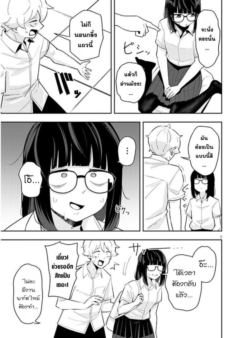 Manga-lc-com อ่านมังงะ อ่านการ์ตูน ออนไลน์ ฟรี Kanojo no Sore ni Yarareteru ตอนที่ 1 2 3 4 5 6 7 8 9 10 11 12 13 14 ฟรี ไม่มีโฆษณา Manga-lc - อ่าน มังงะ อ่าน การ์ตูน ออนไลน์ อ่านมังงะ ฟรี